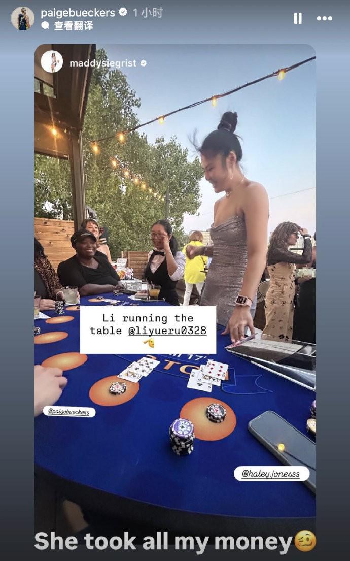 化身“最美荷官”，李月汝身着抹胸连衣裙与飞翼队友玩牌